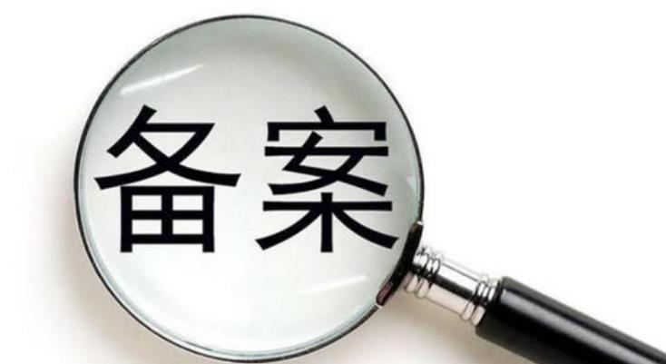 云林县网站备案域名后缀大全 网站域名备案后缀查询 岛内营销dnnic.cn